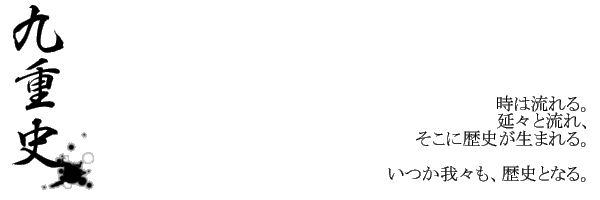 histoire.gif(5744 byte)